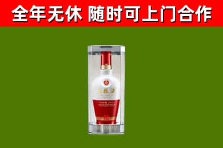 白云区回收五粮液行情
