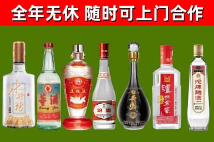 白云区回收老酒价格
