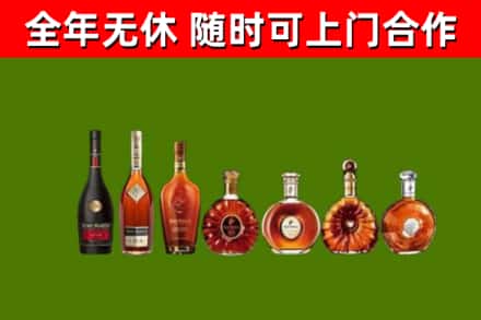白云区回收洋酒