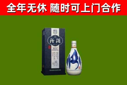 白云区回收汾酒