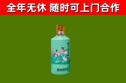 白云区回收节气茅台酒