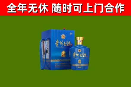 白云区回收贵州大曲