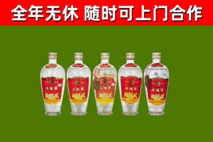 白云区回收老五粮液