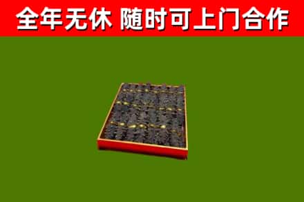 白云区烟酒回收海参.jpg